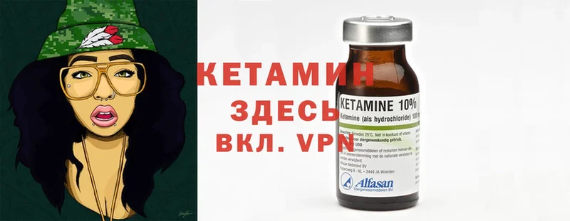 Кетамин ketamine  OMG ТОР  Дедовск  магазин продажи наркотиков 